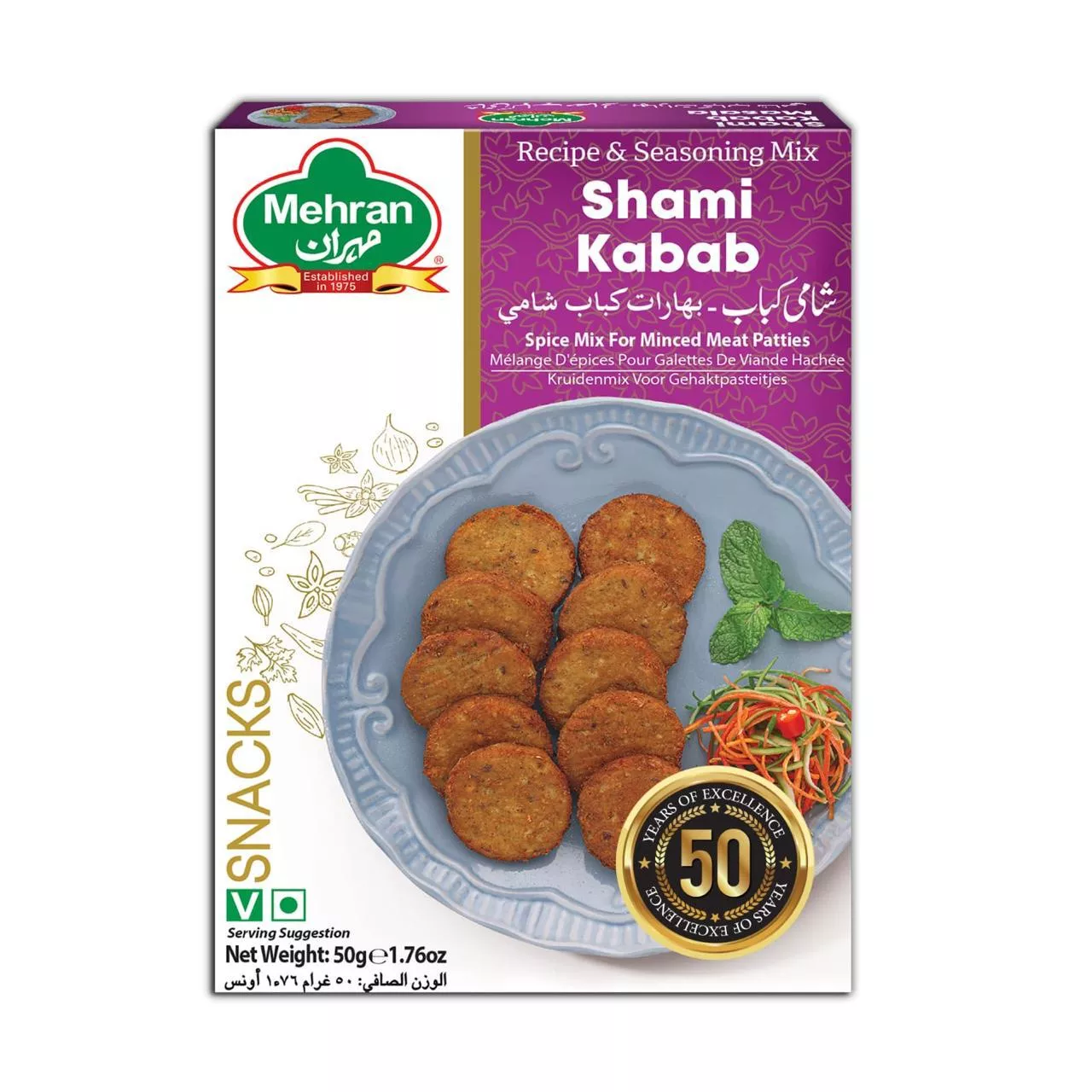 mehrun-shami-kabab Mehran Shami Kabab Masala