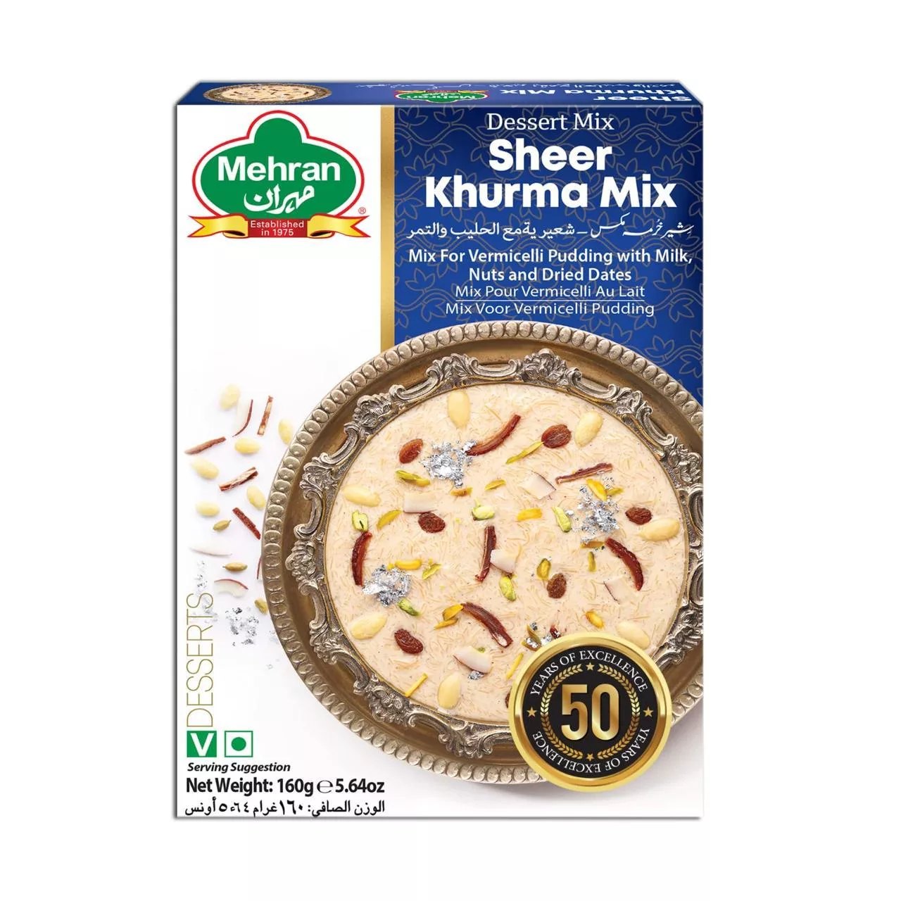 mehrun-sheer-kurma-mix mehrun-sheer-kurma-mix