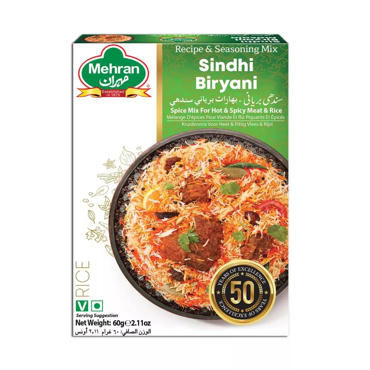 mehrun-sindhi-biriyani mehrun-sindhi-biriyani