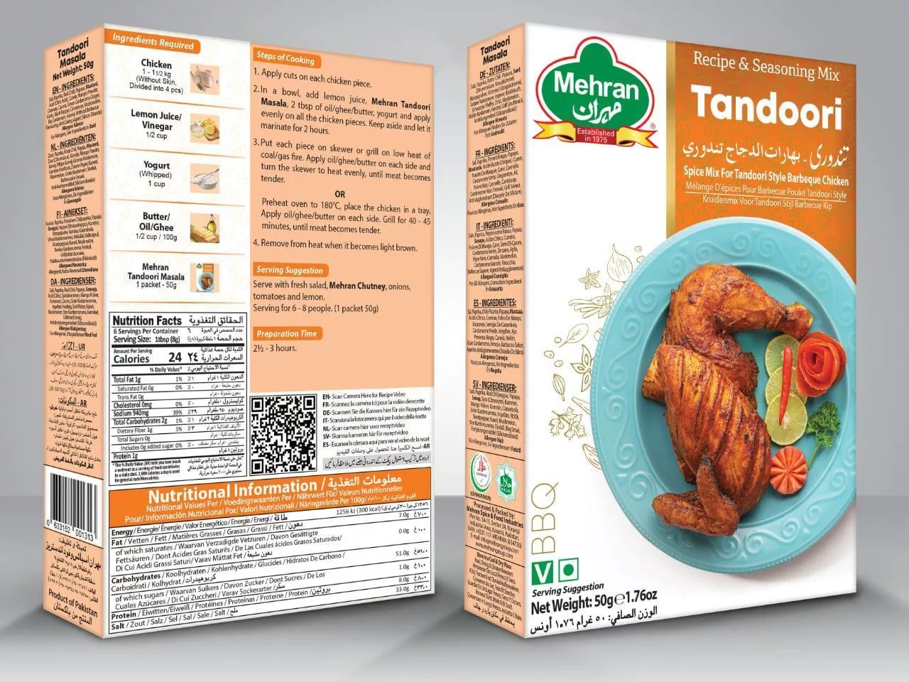 mehrun-tandorri mehrun-tandorri