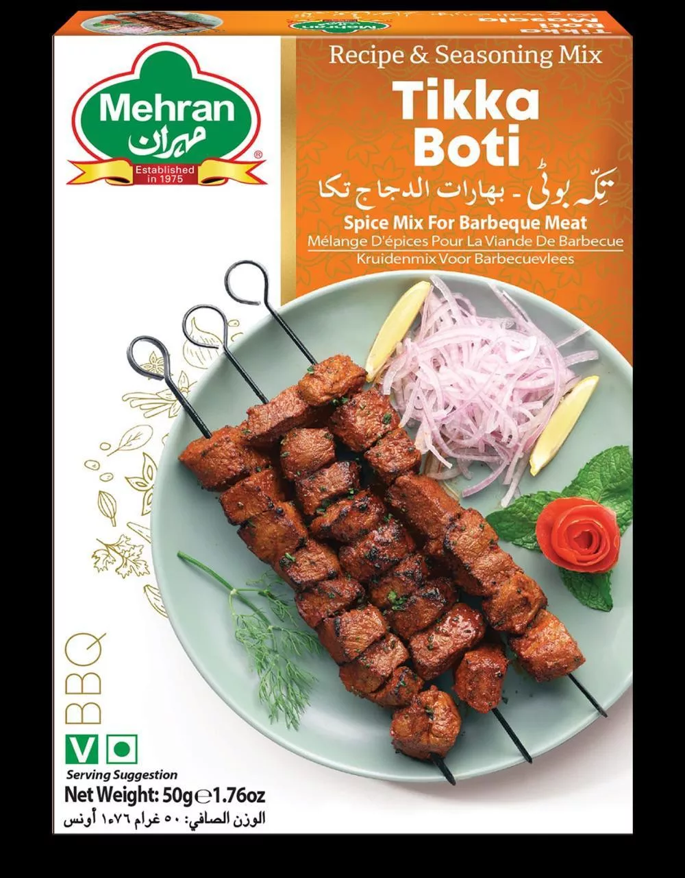 mehrun-tikka-boti mehrun-tikka-boti